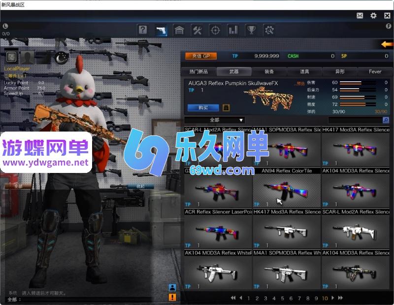图片[7]-风暴战区单机版 AI人机陪玩+全武器全角色全道具 解压即玩 精品端-乐久网单