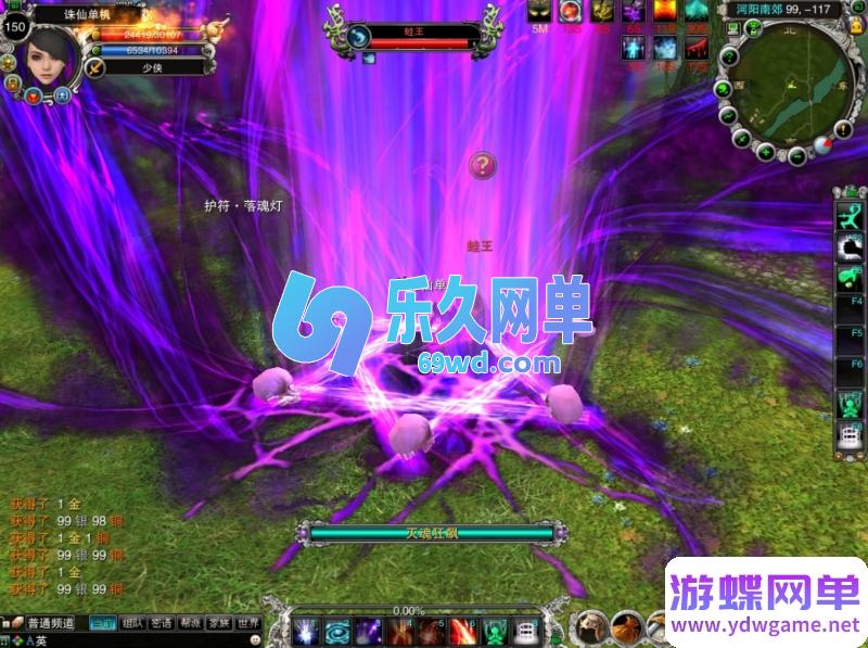 图片[2]-2026少侠诛仙422无职业端单机版 跨门派混搭+独家特色玩法 精品端-乐久网单