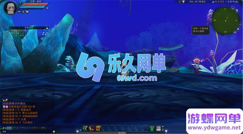图片[2]-诛仙3岚锋破空17职业单机版 最新整理镜像一键端+GM工具+教程 稀有完整端-乐久网单