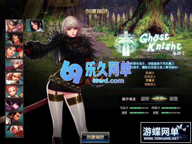 图片[63]-DNF地下城与勇士单机版95神迹新生第5版 女枪手/协战师/女圣职者+五转蓝拳圣使 一键端-乐久网单