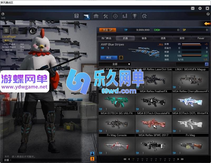 图片[1]-风暴战区单机版 AI人机陪玩+全武器全角色全道具 解压即玩 精品端-乐久网单