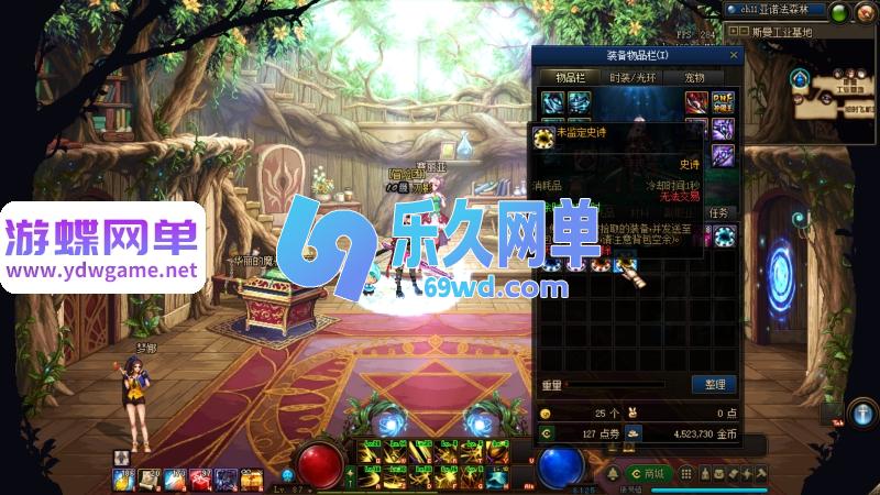图片[20]-DNF地下城与勇士单机版95神迹新生第5版 女枪手/协战师/女圣职者+五转蓝拳圣使 一键端-乐久网单