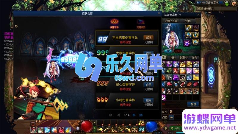 图片[25]-DNF地下城与勇士单机版95神迹新生第5版 女枪手/协战师/女圣职者+五转蓝拳圣使 一键端-乐久网单