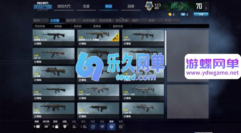 图片[5]-使命召唤OL单机版 双客户端修复版+AI人机陪玩+全武器全角色 解压即玩-乐久网单
